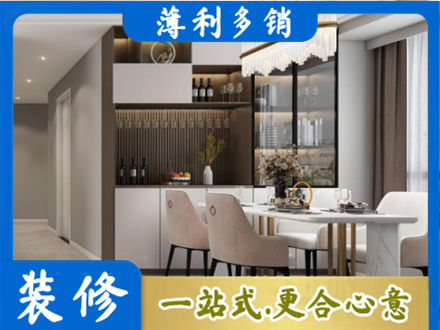 牡丹江商品房装修哪家好