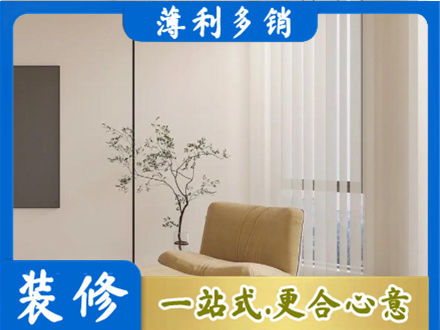 牡丹江专业窗帘定制