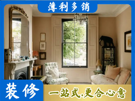 牡丹江专业客厅整装
