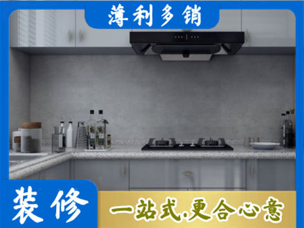 牡丹江专业厨房装修