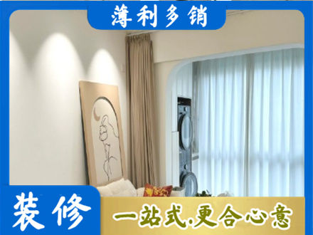 牡丹江阳台装修