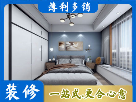 牡丹江专业次卧装修