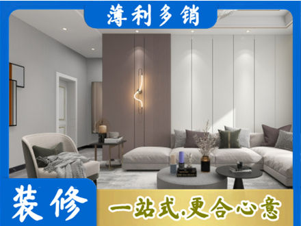 牡丹江正规客厅装修