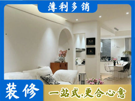 牡丹江正规简约装修
