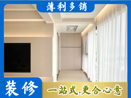 牡丹江现代轻奢装修
