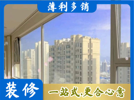 牡丹江阳台封窗1.jpg
