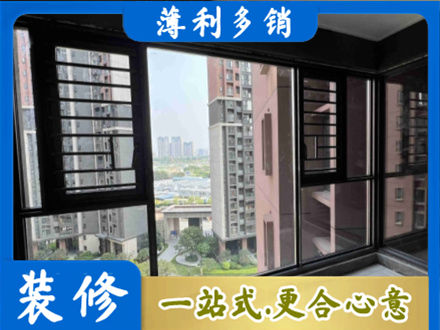 牡丹江阳台封窗2.jpg