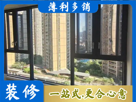 牡丹江阳台封窗3.jpg