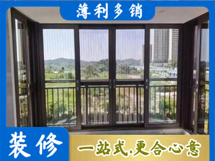 牡丹江正规封窗防坠网