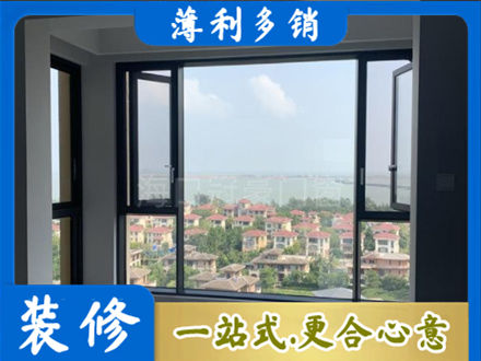 牡丹江正规门窗装修