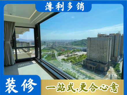 牡丹江专业阳台封窗价格