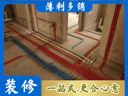 牡丹江正规水电安装
