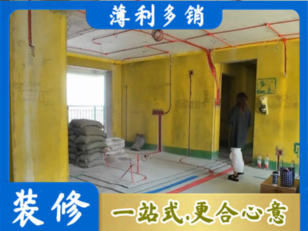 牡丹江正规全屋水电改造