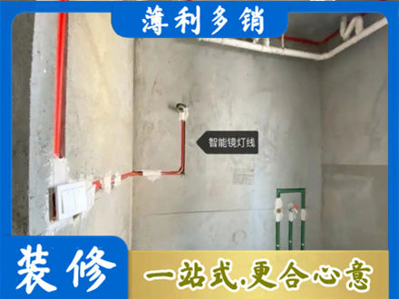 牡丹江正规浴室水电安装