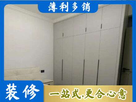 牡丹江定制衣柜