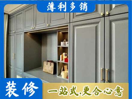 牡丹江定制电视柜