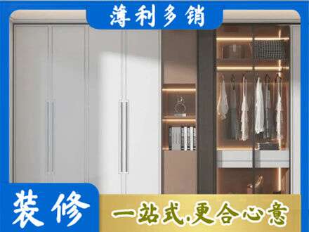 牡丹江定制衣柜鞋柜餐边柜13.jpg