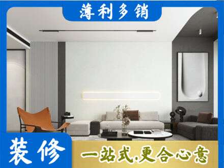 牡丹江专业客厅刷漆