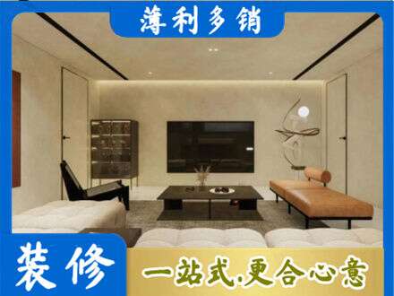 牡丹江专业客厅刷艺术漆好看吗