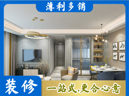 牡丹江装修公司19.jpg