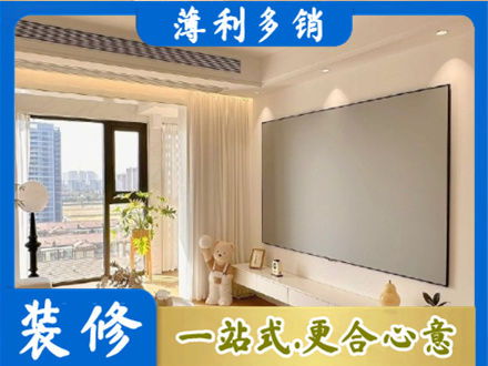 牡丹江正规房屋封窗工程